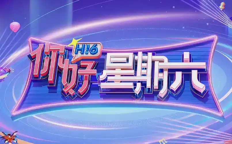 风车动漫热门推荐·热辣滚烫